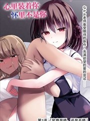 久草视频免费机甲动漫铁壳之城缩略图
