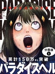 久草视频免费科幻剧碎星纪事缩略图