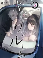 久草视频免费武侠番剧剑与藓海报